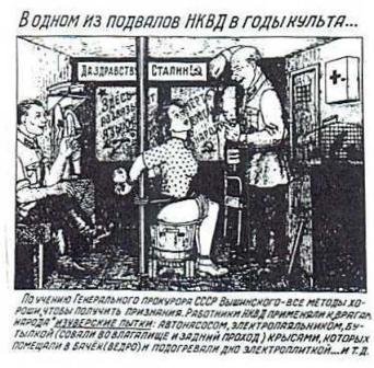 фото пытки ласточка онлайн фото пытки ласточка