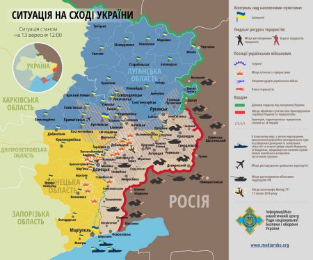 Карта зоны боевых действий 13.09 - СНБО