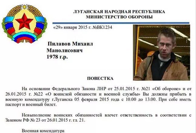 Луганчане хотят бросить под танки «золотую молодежь» «ЛНР» (фото)