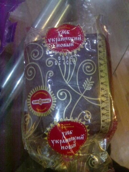 ФОТОФАКТ: В центре Москвы продают украинский хлеб