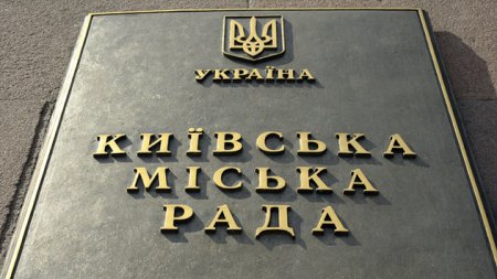 Киевсовет может раздать 10 га земли для бедных прокуроров