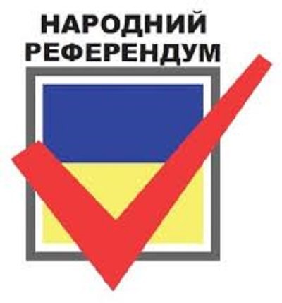 Вместе с местными выборами в Украине могут провести референдум