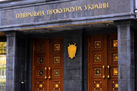 ГПУ назвала имена изменников родины из прокуратуры Крыма