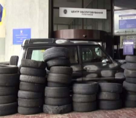Во Львове активисты заблокировали здание налоговой (ТВ, видео)