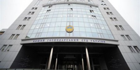 Миллион не деньги: как живется судьям Высшего Хозяйственного суда Украины. ВИДЕО