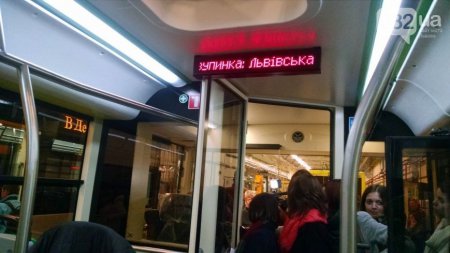 10 фактов о новом "Электробусе" от львовского "Электрона"