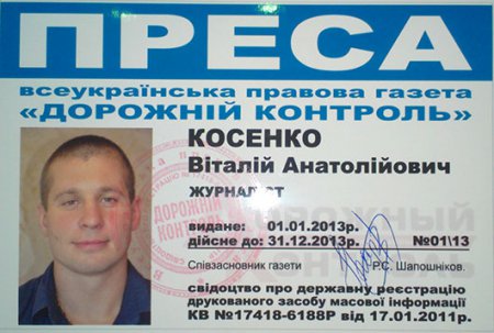 В Запорожье арестован журналист "Дорожного Контроля". ВИДЕО