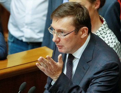 Автомайдан выдвинул требования Генпрокурору Луценко