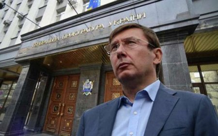 Луценко отказался провести чистку в ГПУ, назвав увольнение одиозных прокуроров "непрофессионализмом"