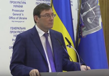 Пресс-конференция генпрокурора Украины Юрия Луценко. Прямая трансляция
