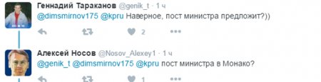 Со встречи с олимпийцами Путин и легкоатлетка Исинбаева ушли вместе: соцсети злорадствуют