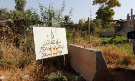 В Ираке из-за нападения боевиков на газокомпрессорную станцию погибло 5 человек