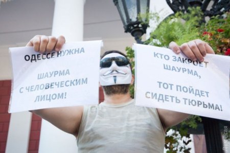 "Марш шаурмы" состоялся в солнечной Одессе