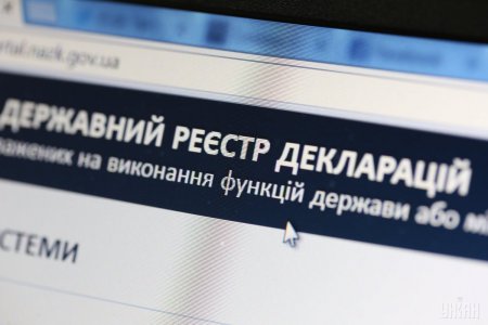 Национальное агентство по вопросам предотвращения коррупции до 1 сентября прекратило доступ к системе е-декларирования