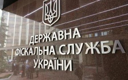 Преступная схема оформления товаров  должностными лицами Государственной фискальной службы и Киевской таможни