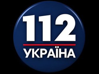 СМИ: Телеканал "112 Украина" попал под санкции, потому что не продался людям Порошенко