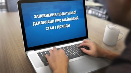 На сайте НАЗК появились первые электронные декларации чиновников