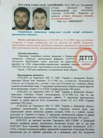 Пугачев пришел в больницу для того, чтоб его прооперировали по поддельному паспорту