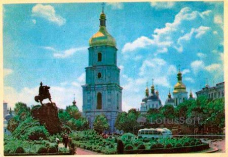 Фотографии Киева 1965 года