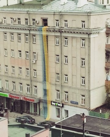 Фасад дома в Москве на несколько минут украсил огромный украинский флаг. ВИДЕО