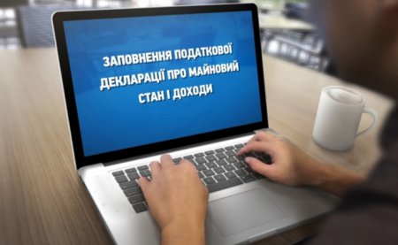 Е-декларирование: чего боится Петр Порошенко - мнение