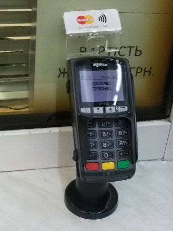 На трех станциях метро в Киеве теперь можно совершать оплату банковской картой