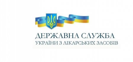 Госслужба Украины запретила продажу популярного сиропа от кашля