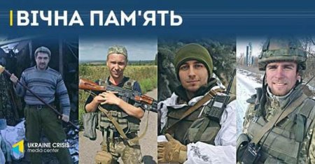 Киев и Николаев завтра провожают павших в боях 29-30 января защитников Авдеевки