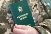 Зеленський підписав закон про е-кабінет військовозобов’язаного