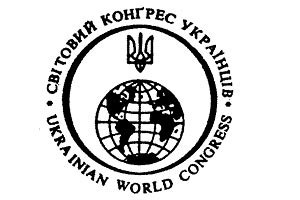 Диаспора против законов 16 января