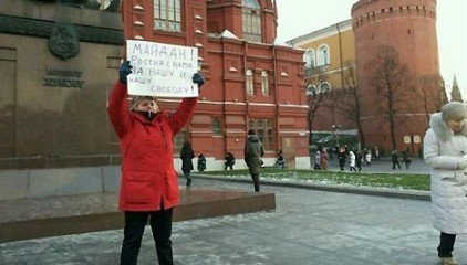 В Москве поддерживают «Евромайдан»