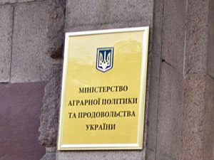 Занято здание Минагрополитики