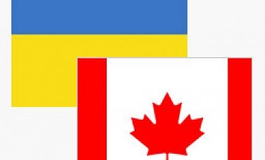 Канада ввела санкции к украинским чиновникам