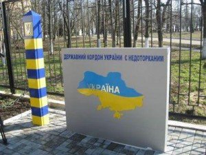 Украинские пограничники сохраняют контроль в Крыму