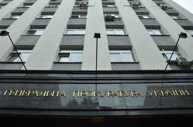 Генпрокуратура возбудила дело по факту захвата власти Януковичем