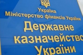 Счета казначейства в Крыму заблокировано