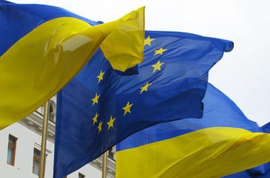 "Политическая" часть Соглашения об ассоциации ЕС с Украиной подписана