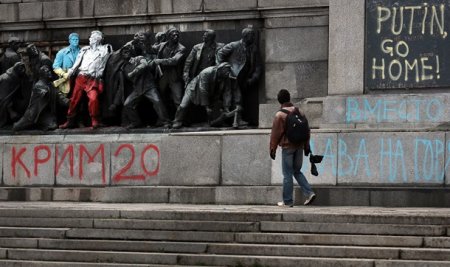 На обрисованном памятнике в Болгарии вандалы напомнили Путину Катынь (фото)