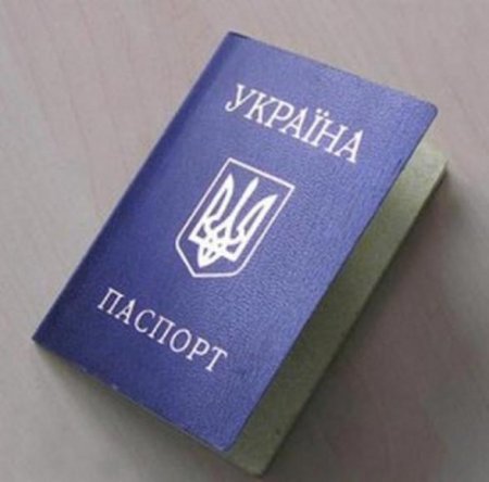 Задержаны мошенники отбиравшие у крымчан паспорта