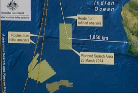 Пропавший самолет ищут в другом районе океана