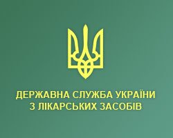 В Украине запретили продавать витамин С