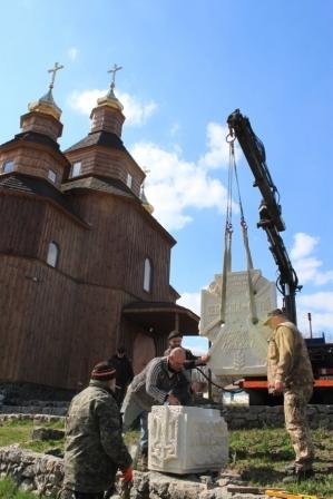 В Холодном Яру установили первый памятник Небесной Сотне (ФОТО)