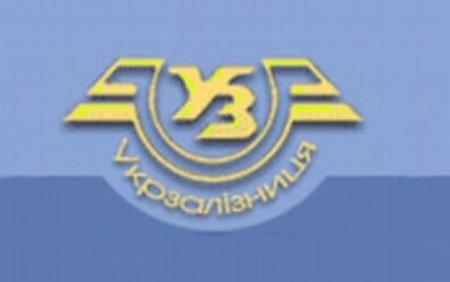 Генпрокуратура займется «Укрзализныцей»