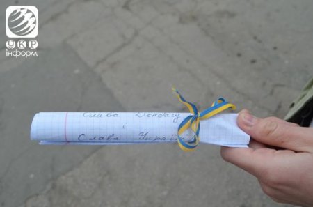 Студенты с Востока получили письма с Запада Украины. (фото)