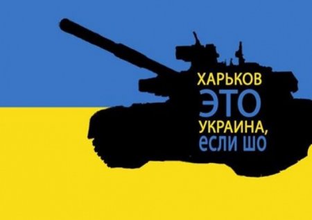 Восток и Юг начали в интернете акцию в поддержку единства Украины