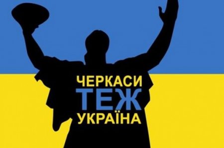 Восток и Юг начали в интернете акцию в поддержку единства Украины