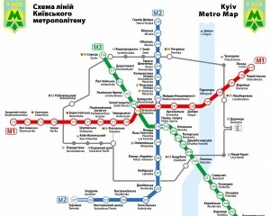 В Киеве была приостановлена одна из веток метро