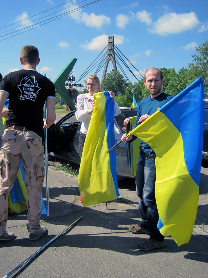 Флаг Украины - в Киеве в выходные прошла позитивная акция