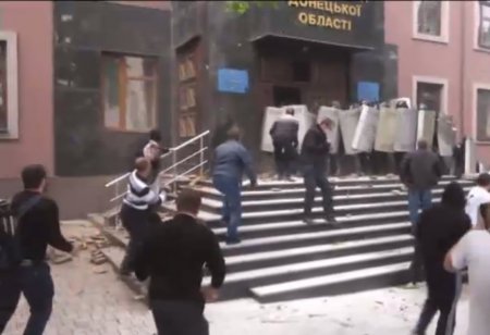 В Донецке сепаратисты захватили здание областной прокуратуры
