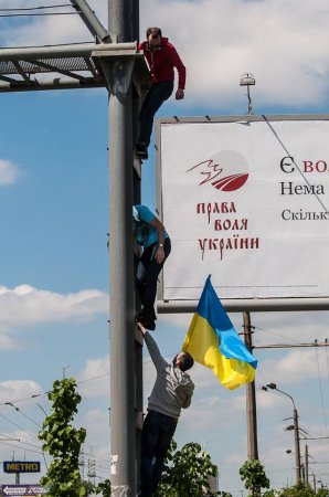 Флаг Украины - в Киеве в выходные прошла позитивная акция